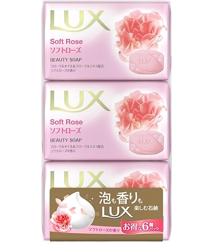 Amazon | ラックス ソフティラグジュアリー 3個パック | LUX | 固形